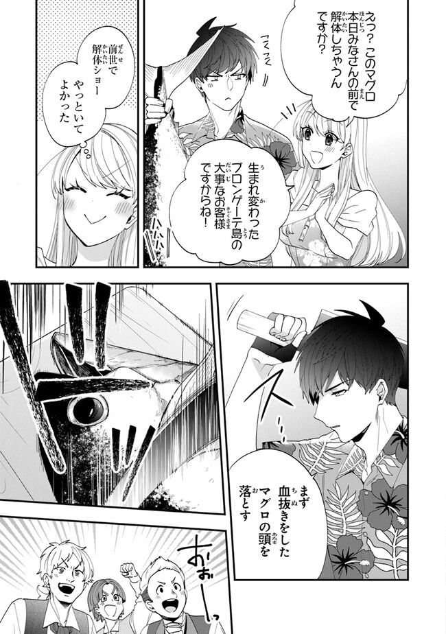 AKUYAKUREIJO NO TSUIHOGO! KYOUKAI KAIKAKU GOHAN DE YUUYUU SHISUTAA KURASHI - raw - Chapter 43 - https://jpdd.ccdd.to/JPDD/akuyakureijonotsuihogokyoukaikaikakugohandeyuuyuushisutaakurashi/223107/dkvurfdgo3u.jpg