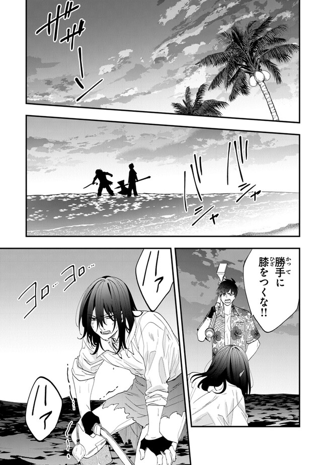 AKUYAKUREIJO NO TSUIHOGO! KYOUKAI KAIKAKU GOHAN DE YUUYUU SHISUTAA KURASHI - raw - Chapter 44 - https://jpdd.ccdd.to/JPDD/akuyakureijonotsuihogokyoukaikaikakugohandeyuuyuushisutaakurashi/226228/0i0psa5ml0p.jpg