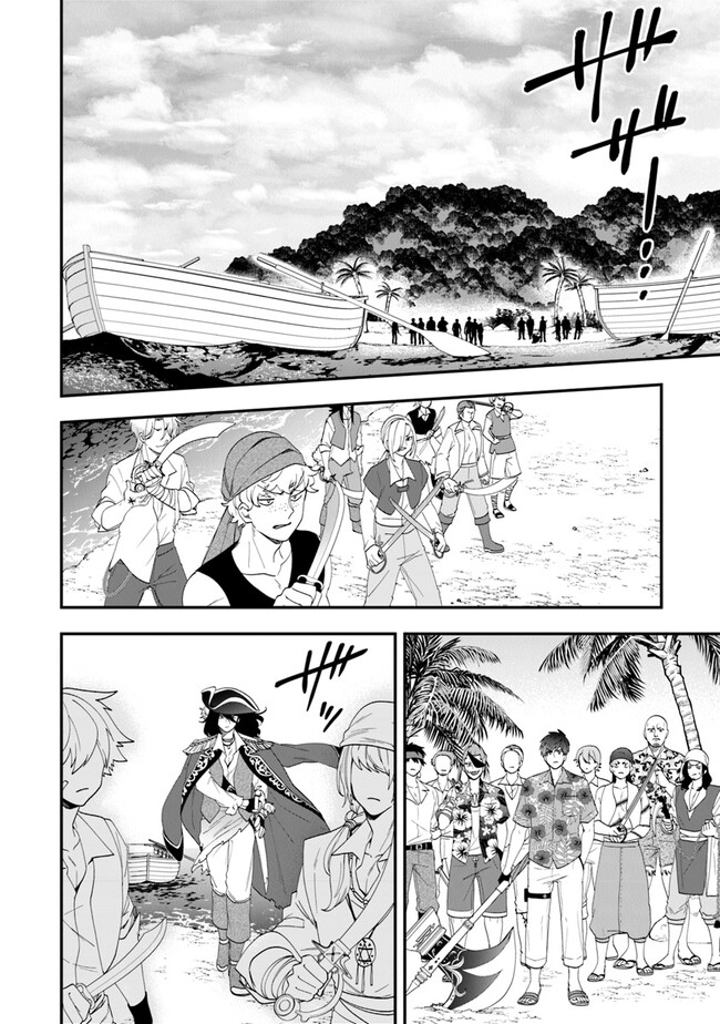 AKUYAKUREIJO NO TSUIHOGO! KYOUKAI KAIKAKU GOHAN DE YUUYUU SHISUTAA KURASHI - raw - Chapter 44 - https://jpdd.ccdd.to/JPDD/akuyakureijonotsuihogokyoukaikaikakugohandeyuuyuushisutaakurashi/226228/2mwbx4mwgei.jpg