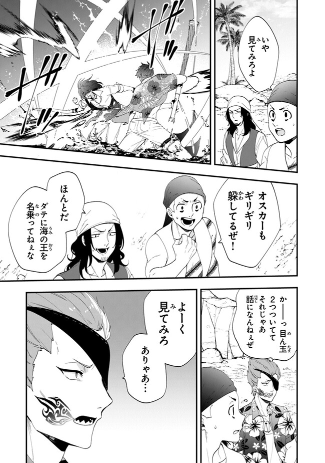 AKUYAKUREIJO NO TSUIHOGO! KYOUKAI KAIKAKU GOHAN DE YUUYUU SHISUTAA KURASHI - raw - Chapter 44 - https://jpdd.ccdd.to/JPDD/akuyakureijonotsuihogokyoukaikaikakugohandeyuuyuushisutaakurashi/226228/3iaym5hu1xq.jpg