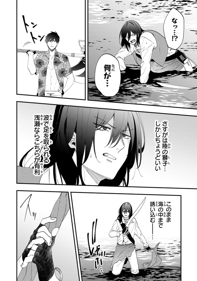 AKUYAKUREIJO NO TSUIHOGO! KYOUKAI KAIKAKU GOHAN DE YUUYUU SHISUTAA KURASHI - raw - Chapter 44 - https://jpdd.ccdd.to/JPDD/akuyakureijonotsuihogokyoukaikaikakugohandeyuuyuushisutaakurashi/226228/am5ncjwpxwe.jpg