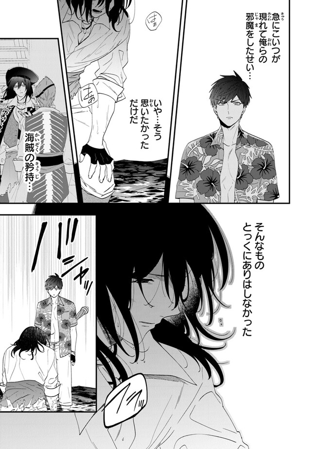 AKUYAKUREIJO NO TSUIHOGO! KYOUKAI KAIKAKU GOHAN DE YUUYUU SHISUTAA KURASHI - raw - Chapter 44 - https://jpdd.ccdd.to/JPDD/akuyakureijonotsuihogokyoukaikaikakugohandeyuuyuushisutaakurashi/226228/c4lvsxrckmu.jpg