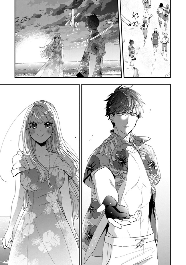 AKUYAKUREIJO NO TSUIHOGO! KYOUKAI KAIKAKU GOHAN DE YUUYUU SHISUTAA KURASHI - raw - Chapter 44 - https://jpdd.ccdd.to/JPDD/akuyakureijonotsuihogokyoukaikaikakugohandeyuuyuushisutaakurashi/226228/ke0jgfkpspi.jpg
