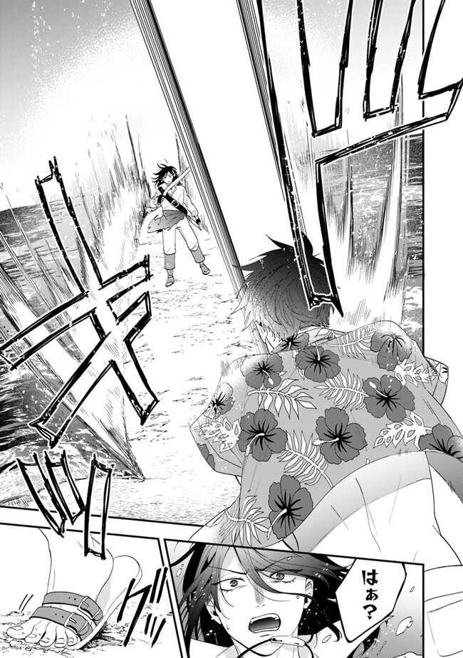AKUYAKUREIJO NO TSUIHOGO! KYOUKAI KAIKAKU GOHAN DE YUUYUU SHISUTAA KURASHI - raw - Chapter 44 - https://jpdd.ccdd.to/JPDD/akuyakureijonotsuihogokyoukaikaikakugohandeyuuyuushisutaakurashi/226228/ohrdrda2f5p.jpg