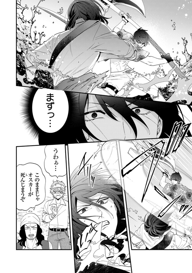 AKUYAKUREIJO NO TSUIHOGO! KYOUKAI KAIKAKU GOHAN DE YUUYUU SHISUTAA KURASHI - raw - Chapter 44 - https://jpdd.ccdd.to/JPDD/akuyakureijonotsuihogokyoukaikaikakugohandeyuuyuushisutaakurashi/226228/q2c0yfyko1c.jpg