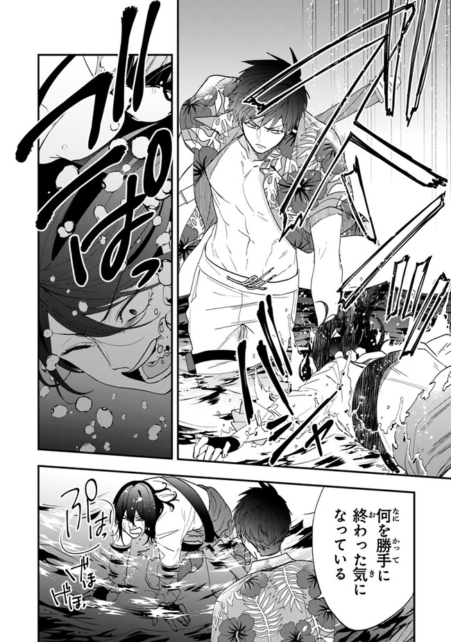 AKUYAKUREIJO NO TSUIHOGO! KYOUKAI KAIKAKU GOHAN DE YUUYUU SHISUTAA KURASHI - raw - Chapter 44 - https://jpdd.ccdd.to/JPDD/akuyakureijonotsuihogokyoukaikaikakugohandeyuuyuushisutaakurashi/226228/ranlbye5oxd.jpg