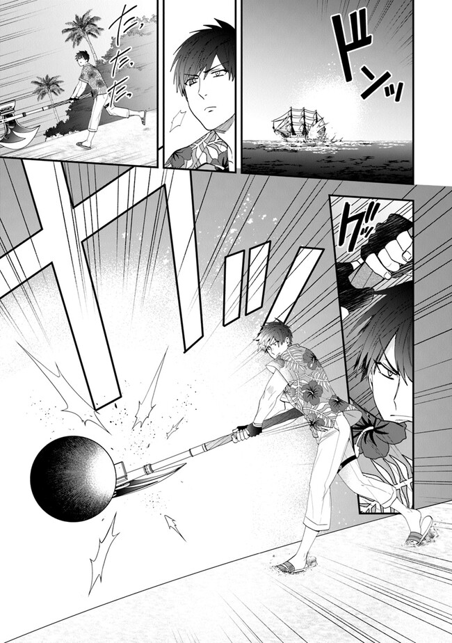 AKUYAKUREIJO NO TSUIHOGO! KYOUKAI KAIKAKU GOHAN DE YUUYUU SHISUTAA KURASHI - raw - Chapter 44 - https://jpdd.ccdd.to/JPDD/akuyakureijonotsuihogokyoukaikaikakugohandeyuuyuushisutaakurashi/226228/v4tin5unadf.jpg