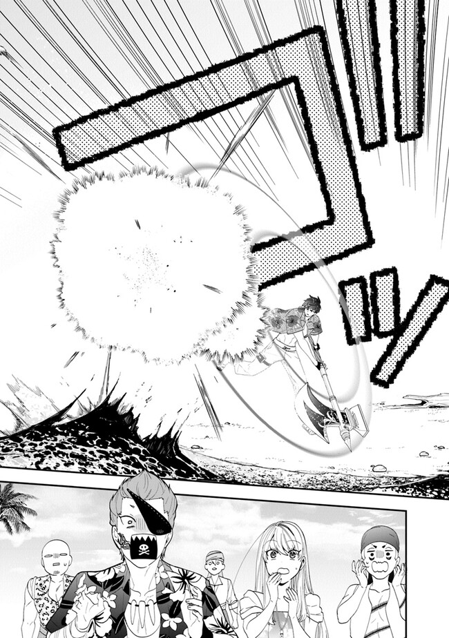 AKUYAKUREIJO NO TSUIHOGO! KYOUKAI KAIKAKU GOHAN DE YUUYUU SHISUTAA KURASHI - raw - Chapter 44 - https://jpdd.ccdd.to/JPDD/akuyakureijonotsuihogokyoukaikaikakugohandeyuuyuushisutaakurashi/226228/vqq3m1b3oam.jpg