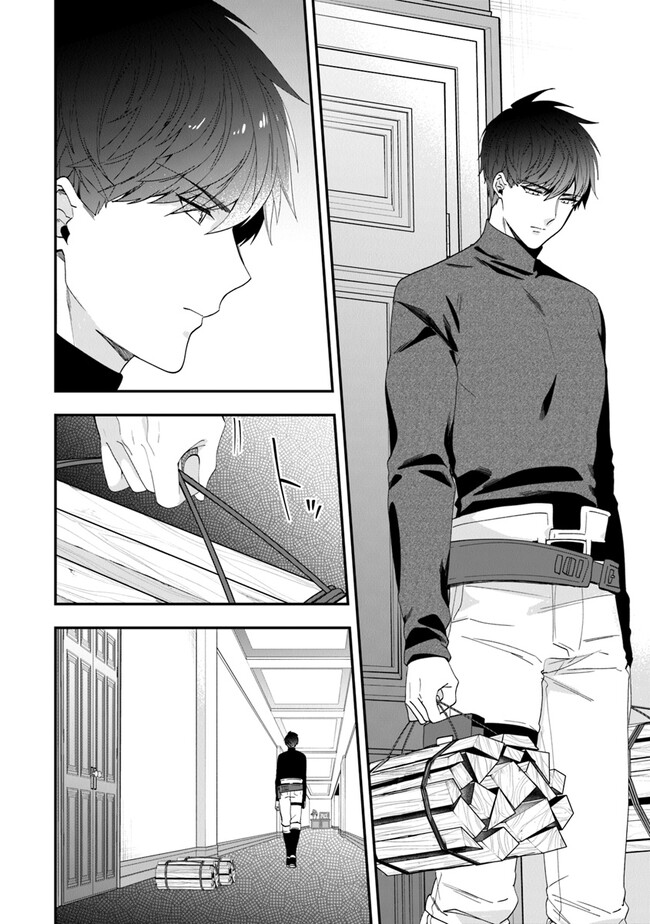 AKUYAKUREIJO NO TSUIHOGO! KYOUKAI KAIKAKU GOHAN DE YUUYUU SHISUTAA KURASHI - raw - Chapter 45 - https://jpdd.ccdd.to/JPDD/akuyakureijonotsuihogokyoukaikaikakugohandeyuuyuushisutaakurashi/229868/dwkne4xnkej.jpg