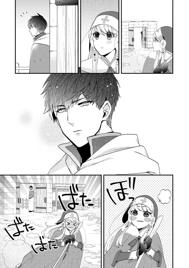 AKUYAKUREIJO NO TSUIHOGO! KYOUKAI KAIKAKU GOHAN DE YUUYUU SHISUTAA KURASHI - raw - Chapter 45 - https://jpdd.ccdd.to/JPDD/akuyakureijonotsuihogokyoukaikaikakugohandeyuuyuushisutaakurashi/229868/vg5qm4ivdzz.jpg