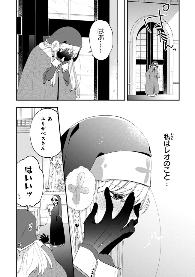 AKUYAKUREIJO NO TSUIHOGO! KYOUKAI KAIKAKU GOHAN DE YUUYUU SHISUTAA KURASHI - raw - Chapter 45 - https://jpdd.ccdd.to/JPDD/akuyakureijonotsuihogokyoukaikaikakugohandeyuuyuushisutaakurashi/229868/wzzur4s5vtx.jpg