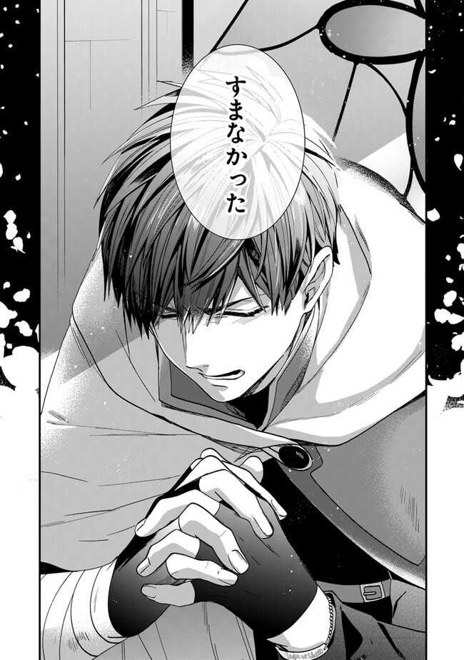 AKUYAKUREIJO NO TSUIHOGO! KYOUKAI KAIKAKU GOHAN DE YUUYUU SHISUTAA KURASHI - raw - Chapter 46 - https://jpdd.ccdd.to/JPDD/akuyakureijonotsuihogokyoukaikaikakugohandeyuuyuushisutaakurashi/232797/axatrpozs0j.jpg