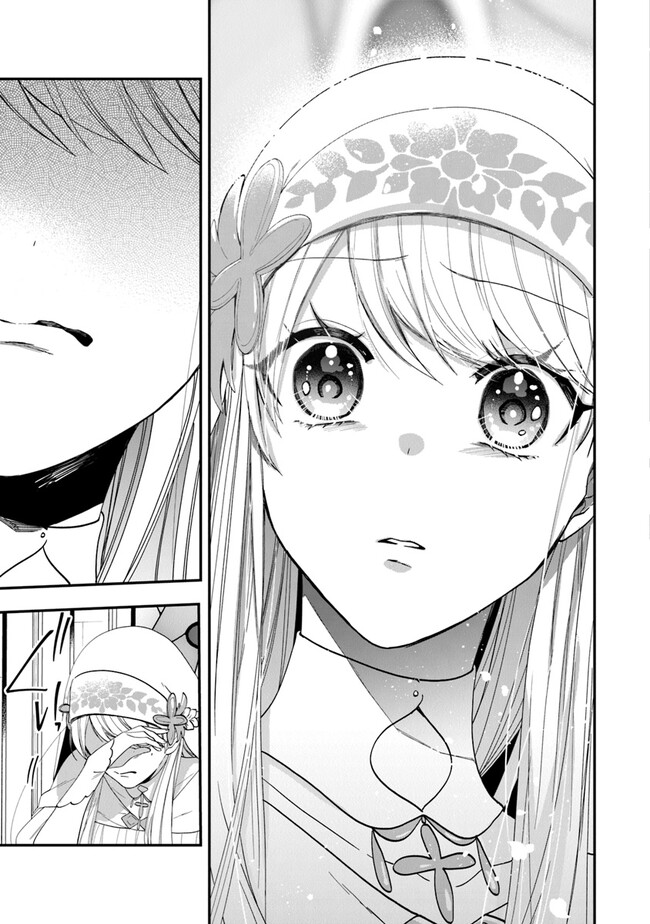 AKUYAKUREIJO NO TSUIHOGO! KYOUKAI KAIKAKU GOHAN DE YUUYUU SHISUTAA KURASHI - raw - Chapter 46 - https://jpdd.ccdd.to/JPDD/akuyakureijonotsuihogokyoukaikaikakugohandeyuuyuushisutaakurashi/232797/men5bn0ltp2.jpg
