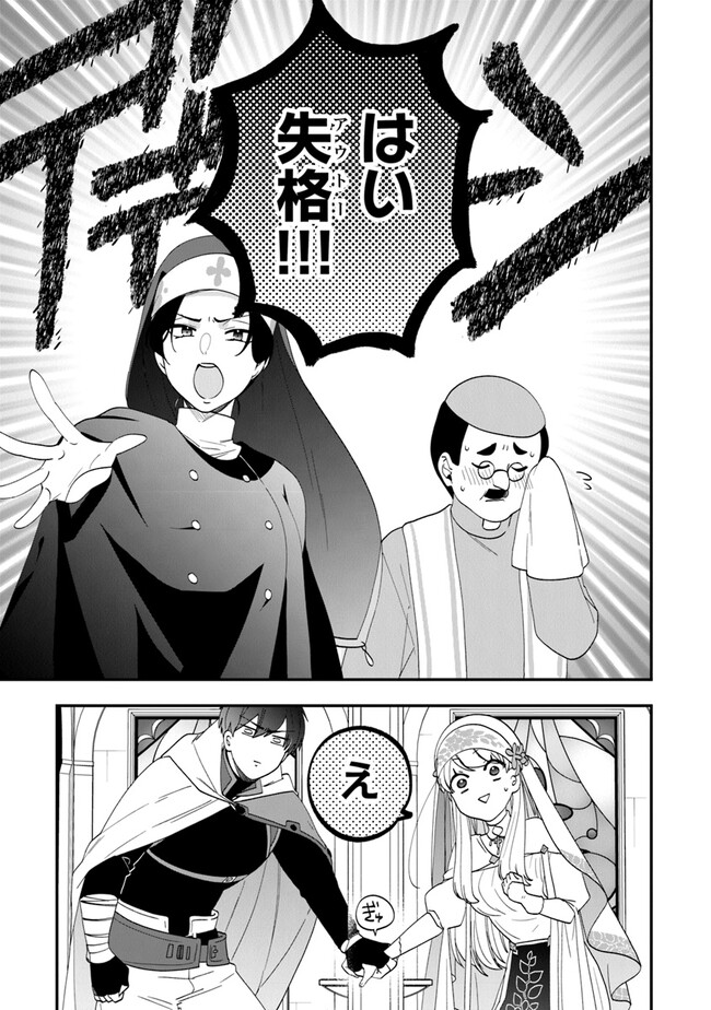 AKUYAKUREIJO NO TSUIHOGO! KYOUKAI KAIKAKU GOHAN DE YUUYUU SHISUTAA KURASHI - raw - Chapter 46 - https://jpdd.ccdd.to/JPDD/akuyakureijonotsuihogokyoukaikaikakugohandeyuuyuushisutaakurashi/232797/n5mrdjtxujy.jpg