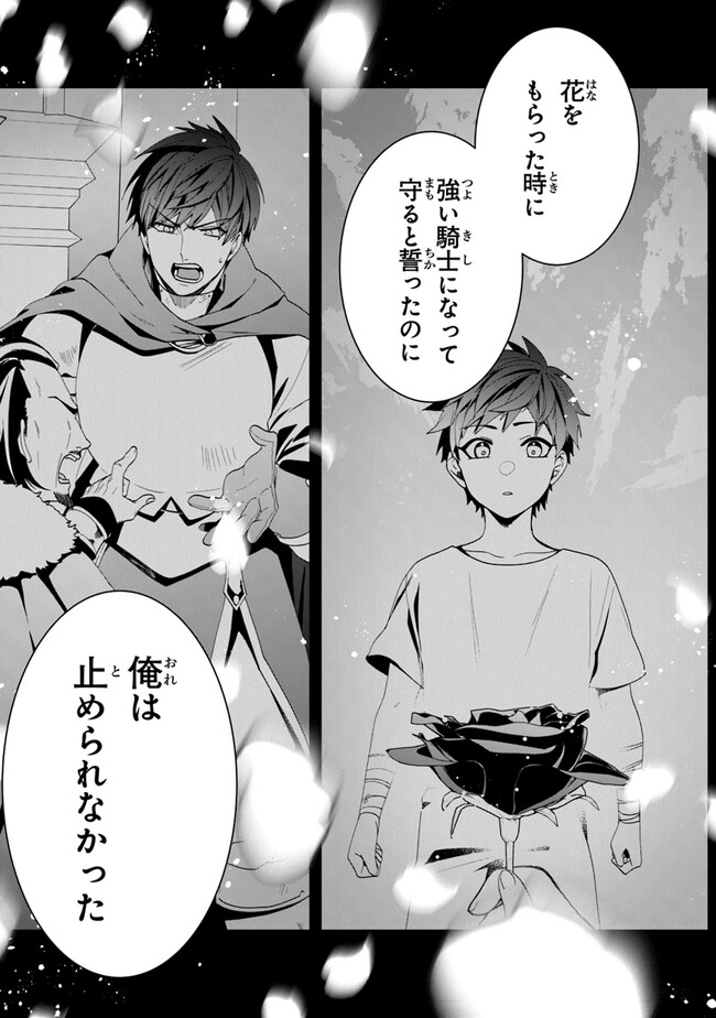 AKUYAKUREIJO NO TSUIHOGO! KYOUKAI KAIKAKU GOHAN DE YUUYUU SHISUTAA KURASHI - raw - Chapter 46 - https://jpdd.ccdd.to/JPDD/akuyakureijonotsuihogokyoukaikaikakugohandeyuuyuushisutaakurashi/232797/qvvqrljy2m4.jpg