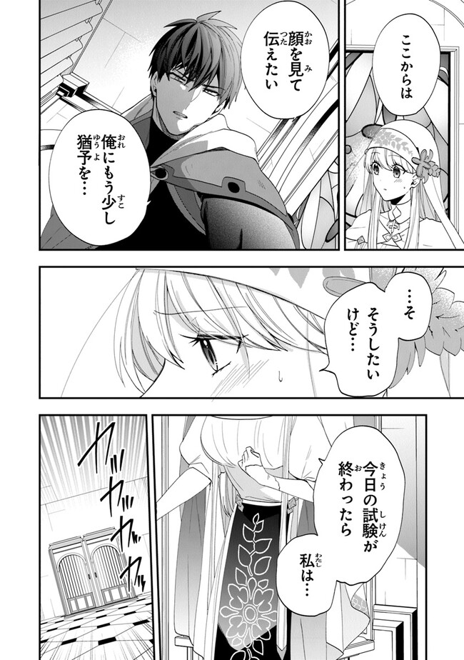 AKUYAKUREIJO NO TSUIHOGO! KYOUKAI KAIKAKU GOHAN DE YUUYUU SHISUTAA KURASHI - raw - Chapter 46 - https://jpdd.ccdd.to/JPDD/akuyakureijonotsuihogokyoukaikaikakugohandeyuuyuushisutaakurashi/232797/rwj5gykane4.jpg