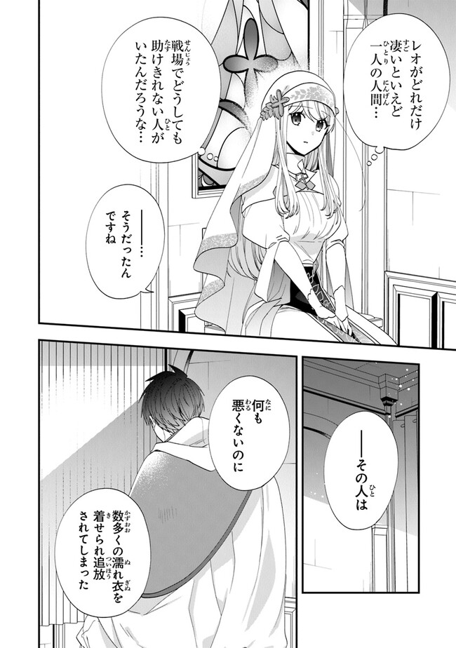 AKUYAKUREIJO NO TSUIHOGO! KYOUKAI KAIKAKU GOHAN DE YUUYUU SHISUTAA KURASHI - raw - Chapter 46 - https://jpdd.ccdd.to/JPDD/akuyakureijonotsuihogokyoukaikaikakugohandeyuuyuushisutaakurashi/232797/wjnzhdvwrgr.jpg