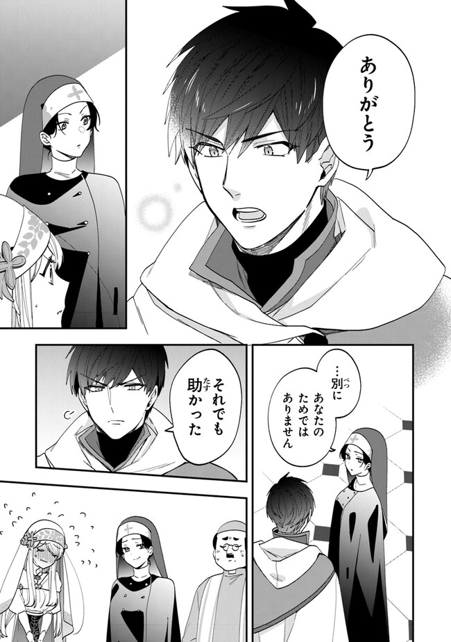 AKUYAKUREIJO NO TSUIHOGO! KYOUKAI KAIKAKU GOHAN DE YUUYUU SHISUTAA KURASHI - raw - Chapter 46 - https://jpdd.ccdd.to/JPDD/akuyakureijonotsuihogokyoukaikaikakugohandeyuuyuushisutaakurashi/232797/ydqggpsvy0t.jpg