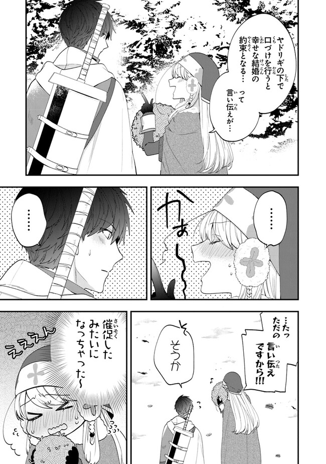 AKUYAKUREIJO NO TSUIHOGO! KYOUKAI KAIKAKU GOHAN DE YUUYUU SHISUTAA KURASHI - raw - Chapter 47 - https://jpdd.ccdd.to/JPDD/akuyakureijonotsuihogokyoukaikaikakugohandeyuuyuushisutaakurashi/239725/3tcvavbsj51.jpg
