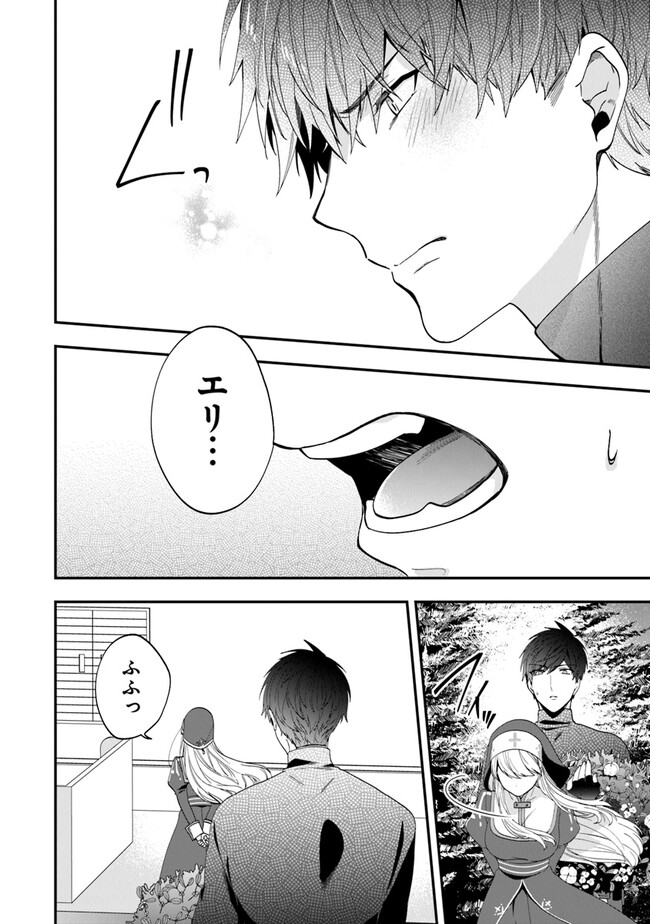 AKUYAKUREIJO NO TSUIHOGO! KYOUKAI KAIKAKU GOHAN DE YUUYUU SHISUTAA KURASHI - raw - Chapter 47 - https://jpdd.ccdd.to/JPDD/akuyakureijonotsuihogokyoukaikaikakugohandeyuuyuushisutaakurashi/239725/rcvwytez34l.jpg
