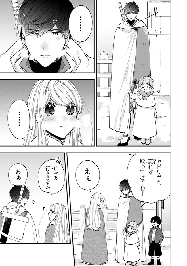 AKUYAKUREIJO NO TSUIHOGO! KYOUKAI KAIKAKU GOHAN DE YUUYUU SHISUTAA KURASHI - raw - Chapter 47 - https://jpdd.ccdd.to/JPDD/akuyakureijonotsuihogokyoukaikaikakugohandeyuuyuushisutaakurashi/239725/toicyejrtkd.jpg