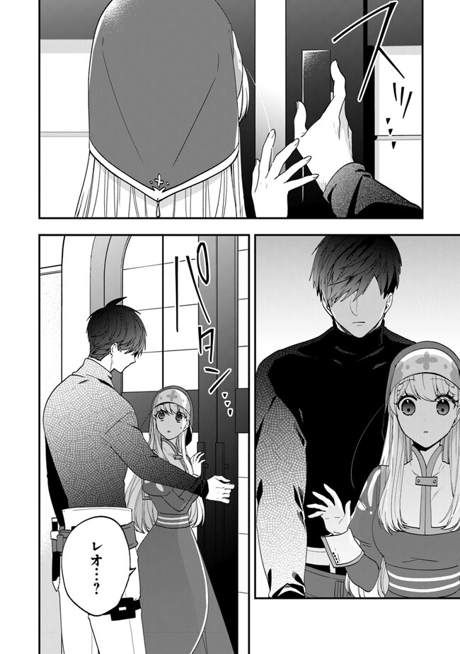 AKUYAKUREIJO NO TSUIHOGO! KYOUKAI KAIKAKU GOHAN DE YUUYUU SHISUTAA KURASHI - raw - Chapter 48 - https://jpdd.ccdd.to/JPDD/akuyakureijonotsuihogokyoukaikaikakugohandeyuuyuushisutaakurashi/244436/1olw2xi1e43.jpg