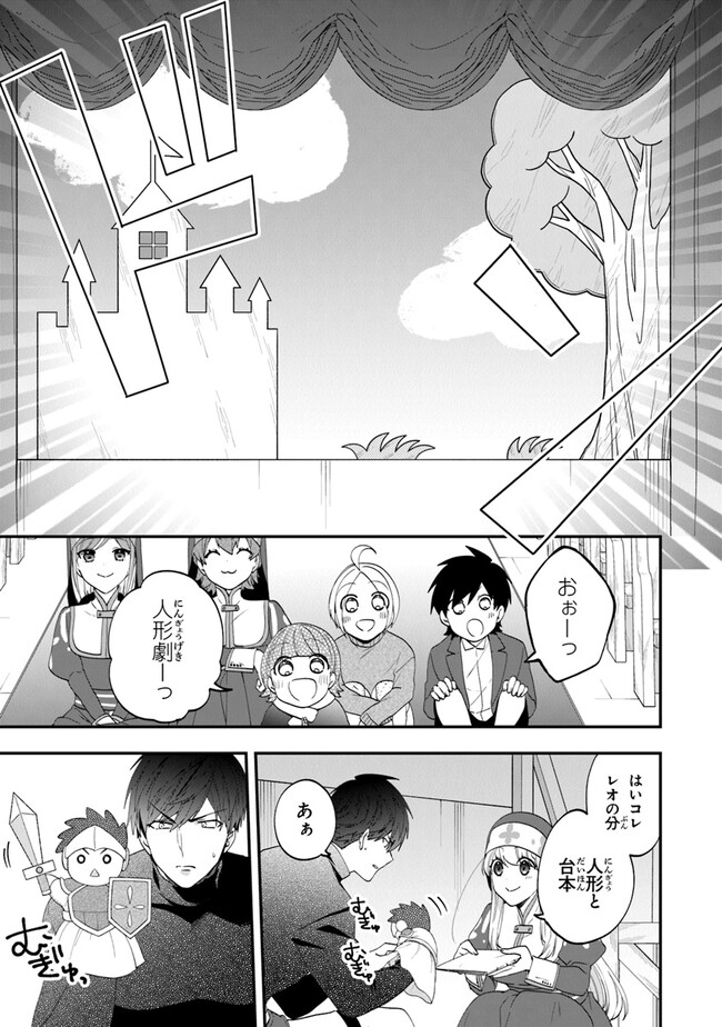 AKUYAKUREIJO NO TSUIHOGO! KYOUKAI KAIKAKU GOHAN DE YUUYUU SHISUTAA KURASHI - raw - Chapter 48 - https://jpdd.ccdd.to/JPDD/akuyakureijonotsuihogokyoukaikaikakugohandeyuuyuushisutaakurashi/244436/ajv5vayizzy.jpg