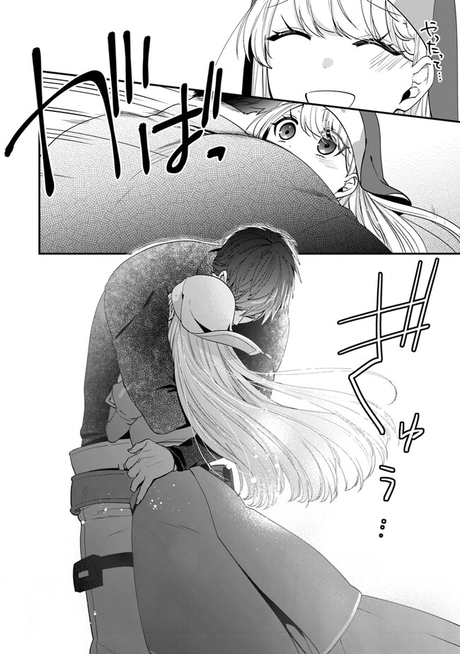 AKUYAKUREIJO NO TSUIHOGO! KYOUKAI KAIKAKU GOHAN DE YUUYUU SHISUTAA KURASHI - raw - Chapter 48 - https://jpdd.ccdd.to/JPDD/akuyakureijonotsuihogokyoukaikaikakugohandeyuuyuushisutaakurashi/244436/cghuz2cywf1.jpg