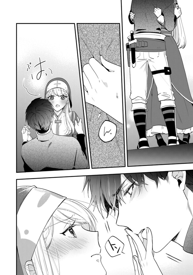 AKUYAKUREIJO NO TSUIHOGO! KYOUKAI KAIKAKU GOHAN DE YUUYUU SHISUTAA KURASHI - raw - Chapter 48 - https://jpdd.ccdd.to/JPDD/akuyakureijonotsuihogokyoukaikaikakugohandeyuuyuushisutaakurashi/244436/fvrvxumdkmh.jpg