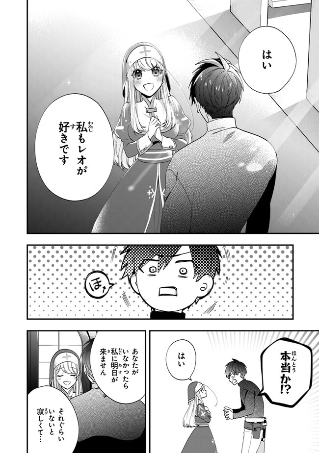AKUYAKUREIJO NO TSUIHOGO! KYOUKAI KAIKAKU GOHAN DE YUUYUU SHISUTAA KURASHI - raw - Chapter 48 - https://jpdd.ccdd.to/JPDD/akuyakureijonotsuihogokyoukaikaikakugohandeyuuyuushisutaakurashi/244436/g0mvjptyfc2.jpg