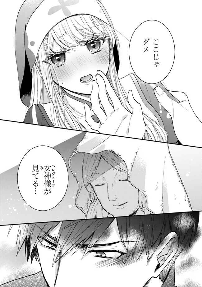 AKUYAKUREIJO NO TSUIHOGO! KYOUKAI KAIKAKU GOHAN DE YUUYUU SHISUTAA KURASHI - raw - Chapter 48 - https://jpdd.ccdd.to/JPDD/akuyakureijonotsuihogokyoukaikaikakugohandeyuuyuushisutaakurashi/244436/i2m5y41azjm.jpg