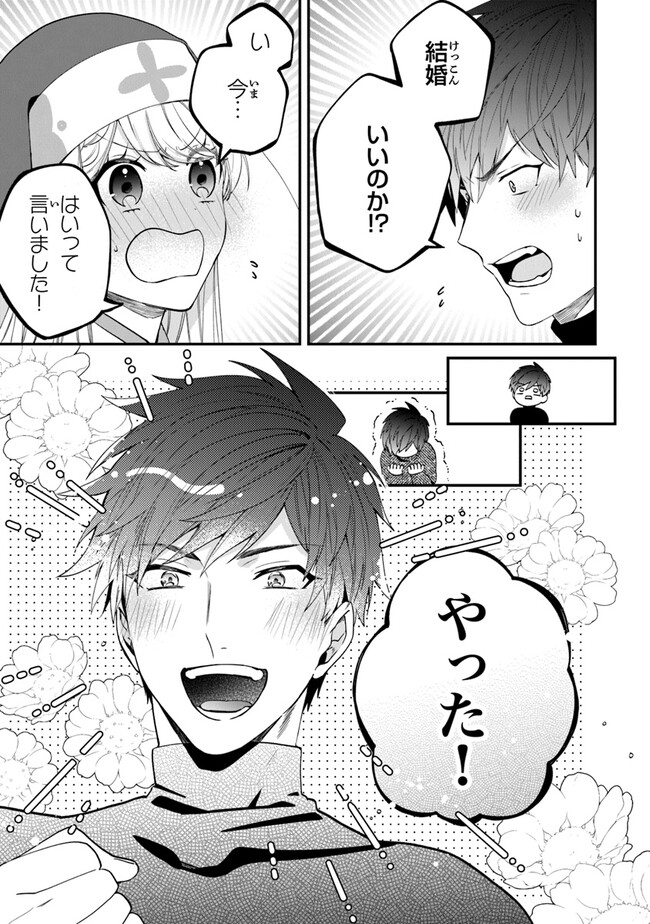 AKUYAKUREIJO NO TSUIHOGO! KYOUKAI KAIKAKU GOHAN DE YUUYUU SHISUTAA KURASHI - raw - Chapter 48 - https://jpdd.ccdd.to/JPDD/akuyakureijonotsuihogokyoukaikaikakugohandeyuuyuushisutaakurashi/244436/nn31r0erkuz.jpg