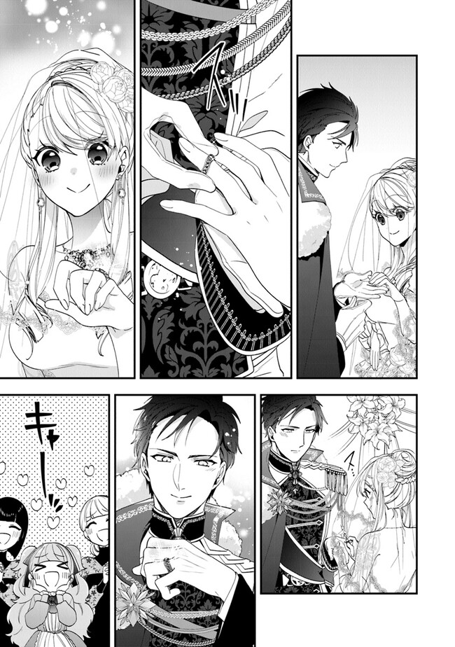 AKUYAKUREIJO NO TSUIHOGO! KYOUKAI KAIKAKU GOHAN DE YUUYUU SHISUTAA KURASHI - raw - Chapter 49 - https://jpdd.ccdd.to/JPDD/akuyakureijonotsuihogokyoukaikaikakugohandeyuuyuushisutaakurashi/249216/2tsdwpwkbjq.jpg