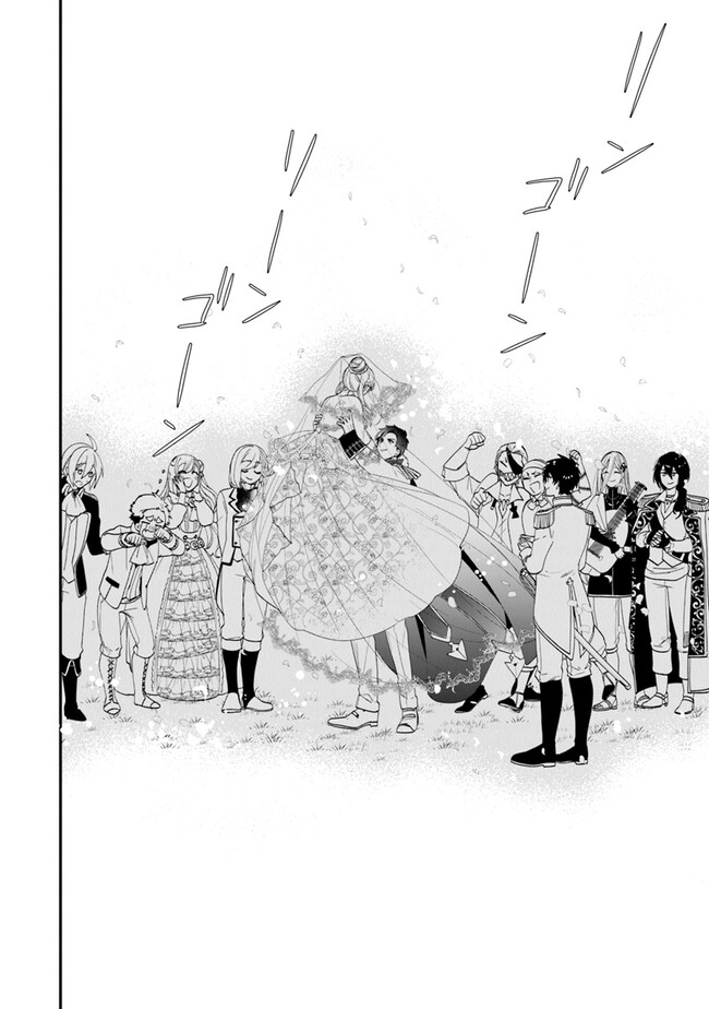 AKUYAKUREIJO NO TSUIHOGO! KYOUKAI KAIKAKU GOHAN DE YUUYUU SHISUTAA KURASHI - raw - Chapter 49 - https://jpdd.ccdd.to/JPDD/akuyakureijonotsuihogokyoukaikaikakugohandeyuuyuushisutaakurashi/249216/44hiji5xx5a.jpg