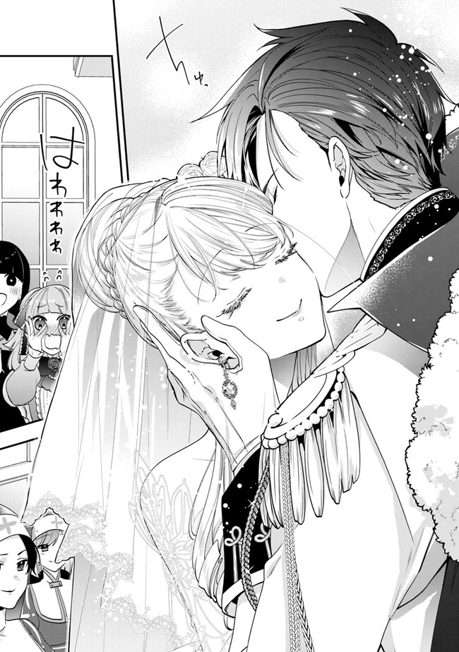 AKUYAKUREIJO NO TSUIHOGO! KYOUKAI KAIKAKU GOHAN DE YUUYUU SHISUTAA KURASHI - raw - Chapter 49 - https://jpdd.ccdd.to/JPDD/akuyakureijonotsuihogokyoukaikaikakugohandeyuuyuushisutaakurashi/249216/p3xxisblpw1.jpg