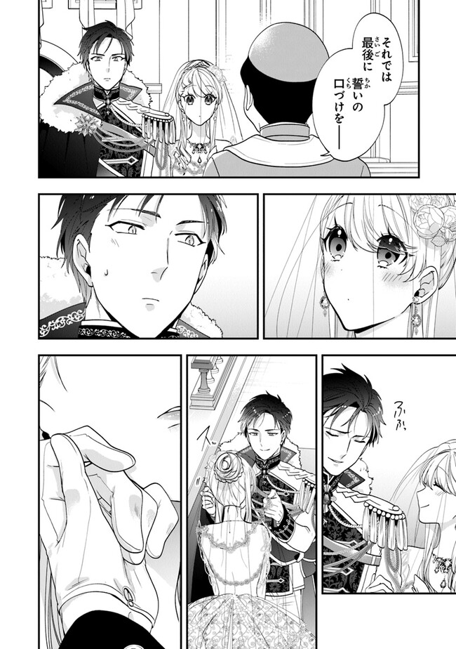 AKUYAKUREIJO NO TSUIHOGO! KYOUKAI KAIKAKU GOHAN DE YUUYUU SHISUTAA KURASHI - raw - Chapter 49 - https://jpdd.ccdd.to/JPDD/akuyakureijonotsuihogokyoukaikaikakugohandeyuuyuushisutaakurashi/249216/xoppal3a0r5.jpg