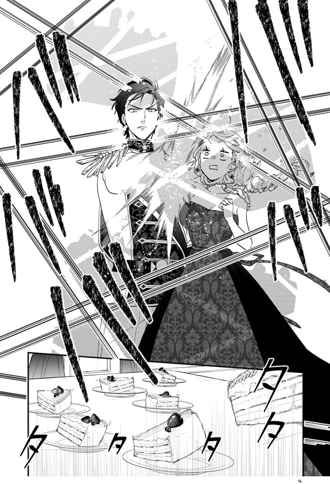AKUYAKUREIJO NO TSUIHOGO! KYOUKAI KAIKAKU GOHAN DE YUUYUU SHISUTAA KURASHI - raw - Chapter 50 - https://jpdd.ccdd.to/JPDD/akuyakureijonotsuihogokyoukaikaikakugohandeyuuyuushisutaakurashi/253917/250sr2hfcp2.jpg