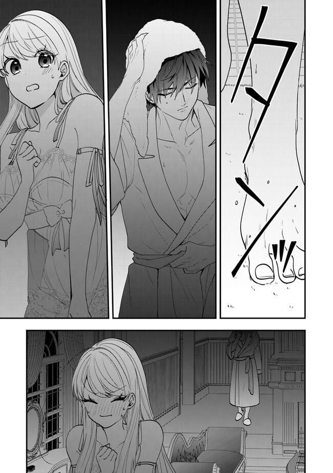 AKUYAKUREIJO NO TSUIHOGO! KYOUKAI KAIKAKU GOHAN DE YUUYUU SHISUTAA KURASHI - raw - Chapter 51 - https://jpdd.ccdd.to/JPDD/akuyakureijonotsuihogokyoukaikaikakugohandeyuuyuushisutaakurashi/257637/0okz5vgp4uc.jpg