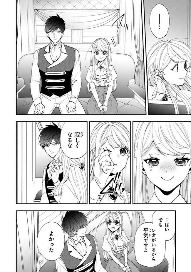 AKUYAKUREIJO NO TSUIHOGO! KYOUKAI KAIKAKU GOHAN DE YUUYUU SHISUTAA KURASHI - raw - Chapter 51 - https://jpdd.ccdd.to/JPDD/akuyakureijonotsuihogokyoukaikaikakugohandeyuuyuushisutaakurashi/257637/4px4fqsiofb.jpg