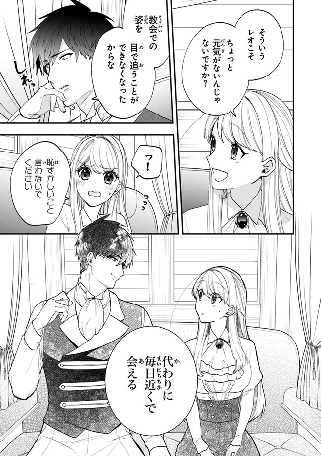 AKUYAKUREIJO NO TSUIHOGO! KYOUKAI KAIKAKU GOHAN DE YUUYUU SHISUTAA KURASHI - raw - Chapter 51 - https://jpdd.ccdd.to/JPDD/akuyakureijonotsuihogokyoukaikaikakugohandeyuuyuushisutaakurashi/257637/hzunbtatri2.jpg