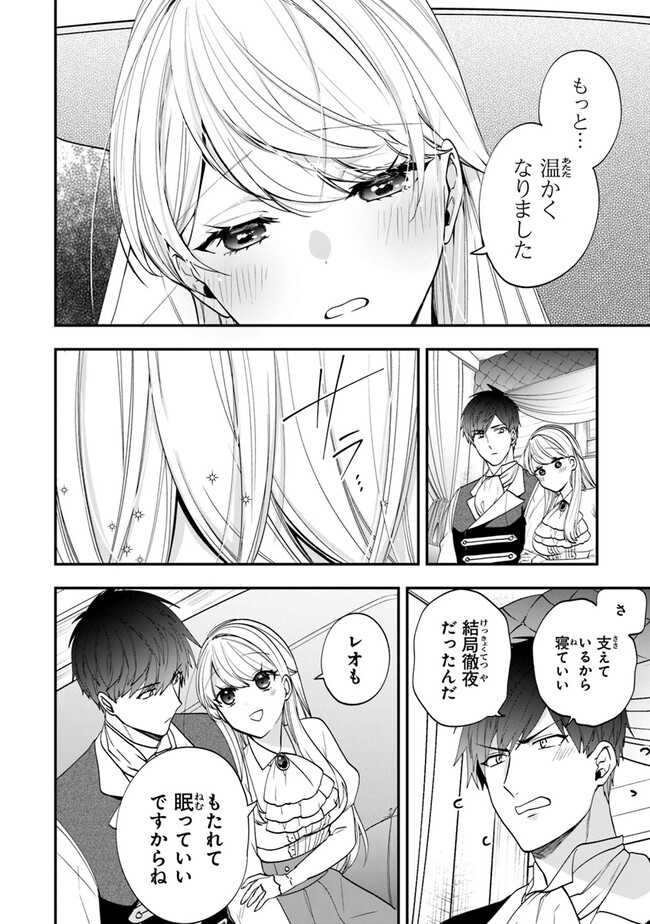 AKUYAKUREIJO NO TSUIHOGO! KYOUKAI KAIKAKU GOHAN DE YUUYUU SHISUTAA KURASHI - raw - Chapter 51 - https://jpdd.ccdd.to/JPDD/akuyakureijonotsuihogokyoukaikaikakugohandeyuuyuushisutaakurashi/257637/odbwqd1npcx.jpg