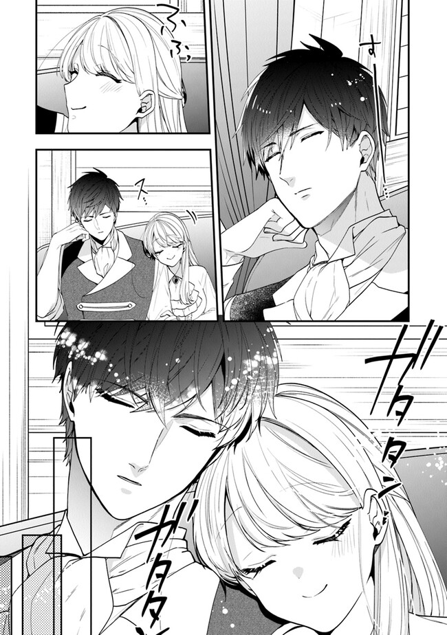 AKUYAKUREIJO NO TSUIHOGO! KYOUKAI KAIKAKU GOHAN DE YUUYUU SHISUTAA KURASHI - raw - Chapter 51 - https://jpdd.ccdd.to/JPDD/akuyakureijonotsuihogokyoukaikaikakugohandeyuuyuushisutaakurashi/257637/ujx4rup3fb0.jpg