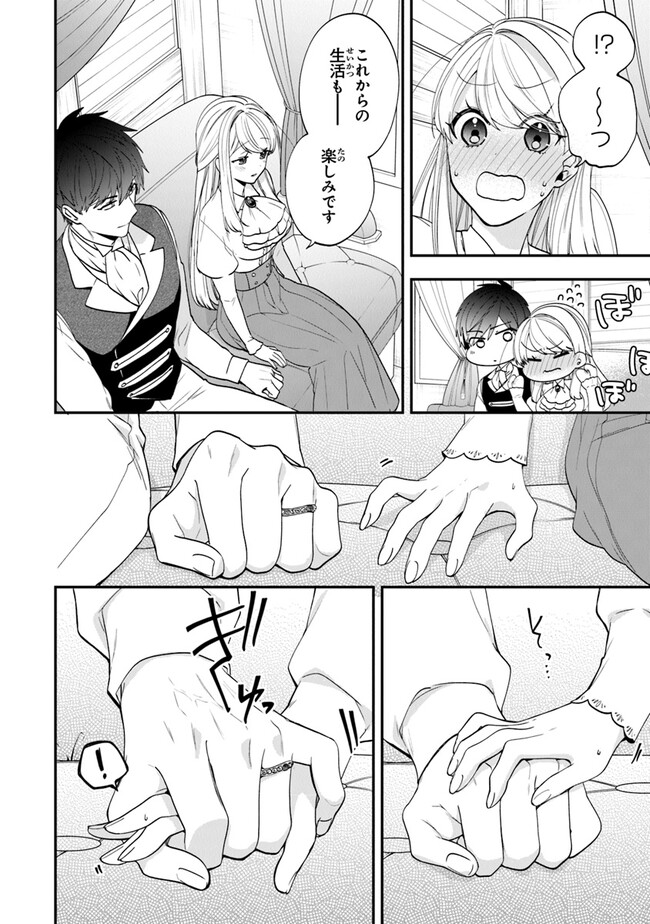 AKUYAKUREIJO NO TSUIHOGO! KYOUKAI KAIKAKU GOHAN DE YUUYUU SHISUTAA KURASHI - raw - Chapter 51 - https://jpdd.ccdd.to/JPDD/akuyakureijonotsuihogokyoukaikaikakugohandeyuuyuushisutaakurashi/257637/v1oj0ol4w2d.jpg