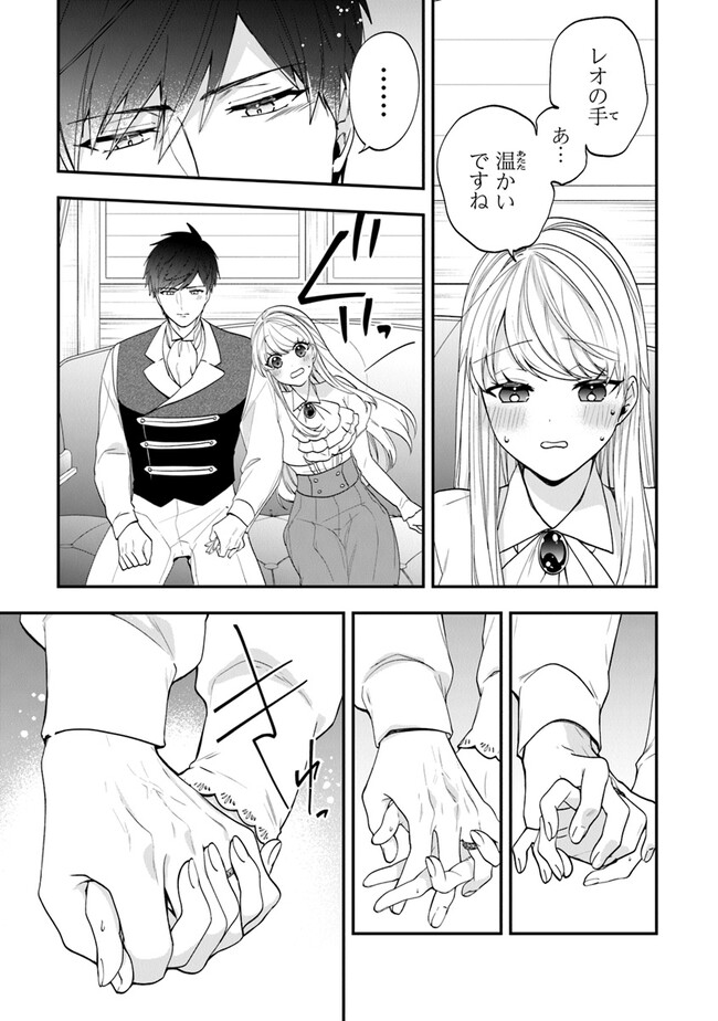 AKUYAKUREIJO NO TSUIHOGO! KYOUKAI KAIKAKU GOHAN DE YUUYUU SHISUTAA KURASHI - raw - Chapter 51 - https://jpdd.ccdd.to/JPDD/akuyakureijonotsuihogokyoukaikaikakugohandeyuuyuushisutaakurashi/257637/yjzjdtbt0tq.jpg