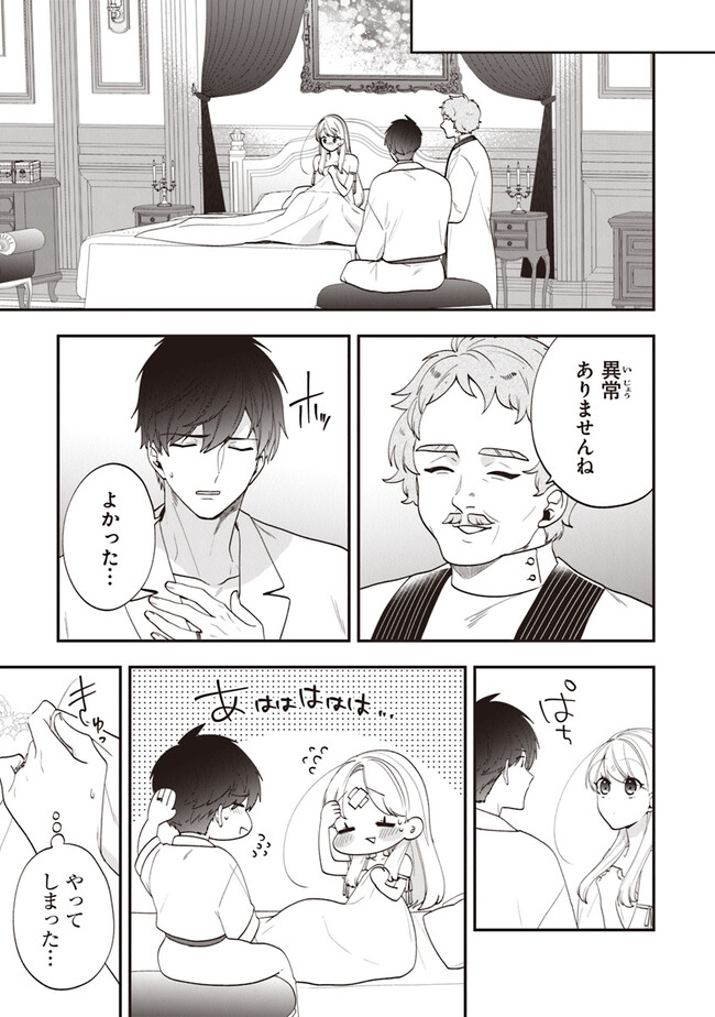 AKUYAKUREIJO NO TSUIHOGO! KYOUKAI KAIKAKU GOHAN DE YUUYUU SHISUTAA KURASHI - raw - Chapter 52 - https://jpdd.ccdd.to/JPDD/akuyakureijonotsuihogokyoukaikaikakugohandeyuuyuushisutaakurashi/267058/0xrce3gvrgc.jpg
