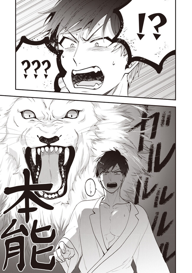 AKUYAKUREIJO NO TSUIHOGO! KYOUKAI KAIKAKU GOHAN DE YUUYUU SHISUTAA KURASHI - raw - Chapter 52 - https://jpdd.ccdd.to/JPDD/akuyakureijonotsuihogokyoukaikaikakugohandeyuuyuushisutaakurashi/267058/aha5e5uqmfy.jpg