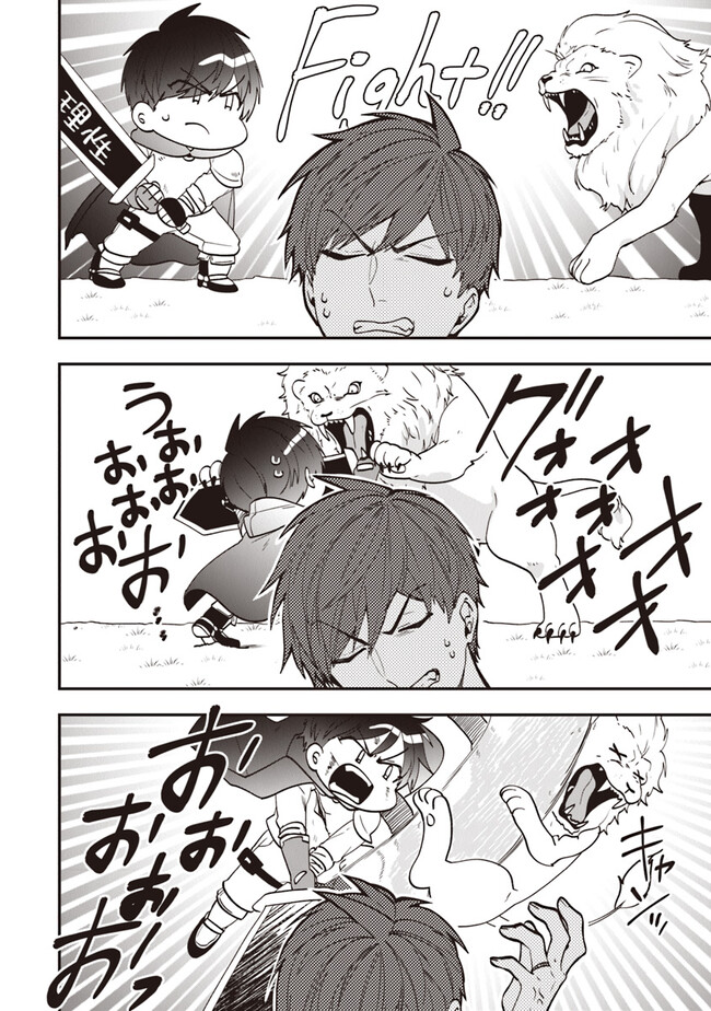 AKUYAKUREIJO NO TSUIHOGO! KYOUKAI KAIKAKU GOHAN DE YUUYUU SHISUTAA KURASHI - raw - Chapter 52 - https://jpdd.ccdd.to/JPDD/akuyakureijonotsuihogokyoukaikaikakugohandeyuuyuushisutaakurashi/267058/drg10locsl3.jpg