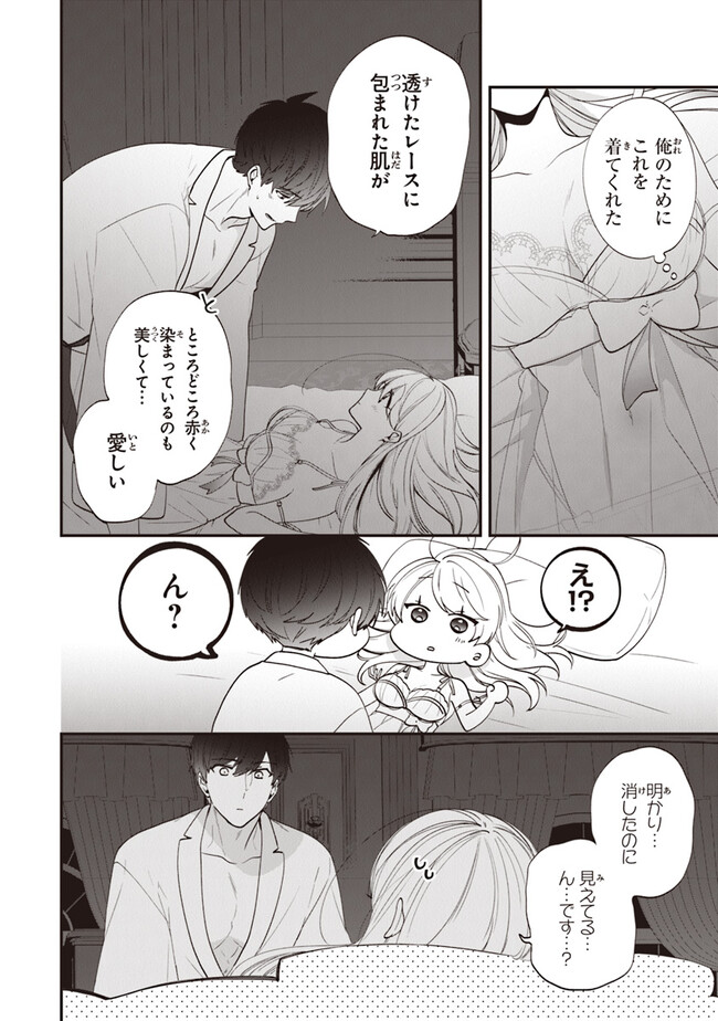 AKUYAKUREIJO NO TSUIHOGO! KYOUKAI KAIKAKU GOHAN DE YUUYUU SHISUTAA KURASHI - raw - Chapter 52 - https://jpdd.ccdd.to/JPDD/akuyakureijonotsuihogokyoukaikaikakugohandeyuuyuushisutaakurashi/267058/efd2ls1hsek.jpg