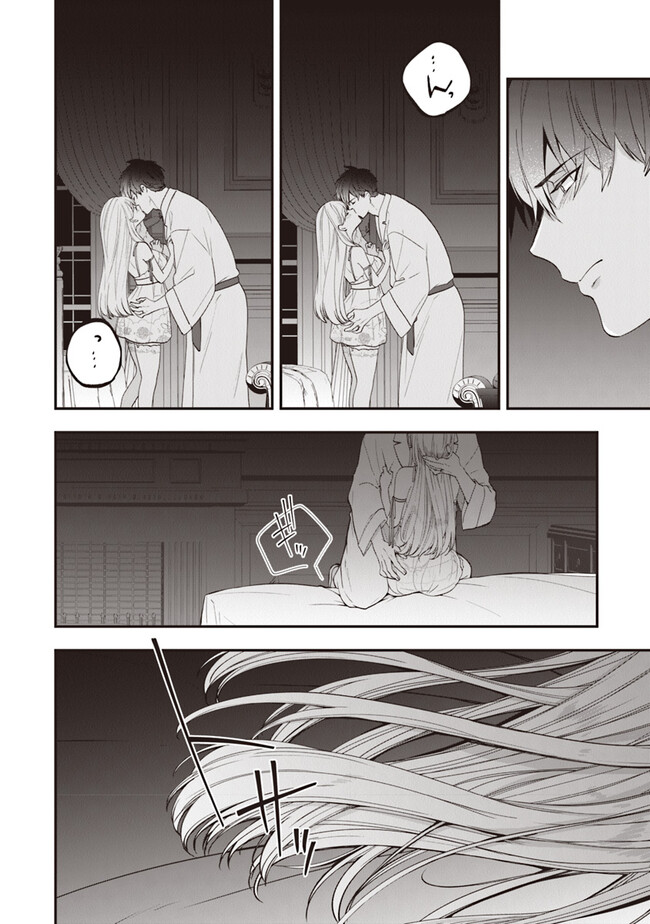 AKUYAKUREIJO NO TSUIHOGO! KYOUKAI KAIKAKU GOHAN DE YUUYUU SHISUTAA KURASHI - raw - Chapter 52 - https://jpdd.ccdd.to/JPDD/akuyakureijonotsuihogokyoukaikaikakugohandeyuuyuushisutaakurashi/267058/mx2fppxhv11.jpg