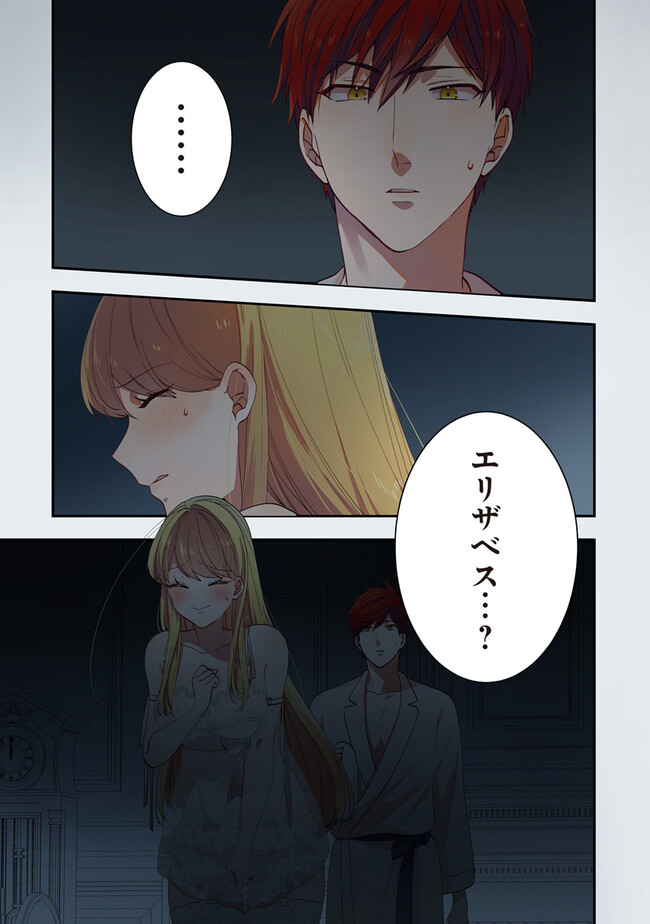 AKUYAKUREIJO NO TSUIHOGO! KYOUKAI KAIKAKU GOHAN DE YUUYUU SHISUTAA KURASHI - raw - Chapter 52 - https://jpdd.ccdd.to/JPDD/akuyakureijonotsuihogokyoukaikaikakugohandeyuuyuushisutaakurashi/267058/r1z0vzyru33.jpg